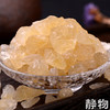 有机黄冰糖500g｜云南玉溪 商品缩略图7