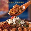 有你一面四川担担拌面 206.5g/袋 商品缩略图0