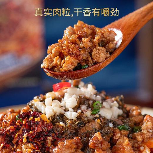 有你一面四川担担拌面 206.5g/袋 商品图0
