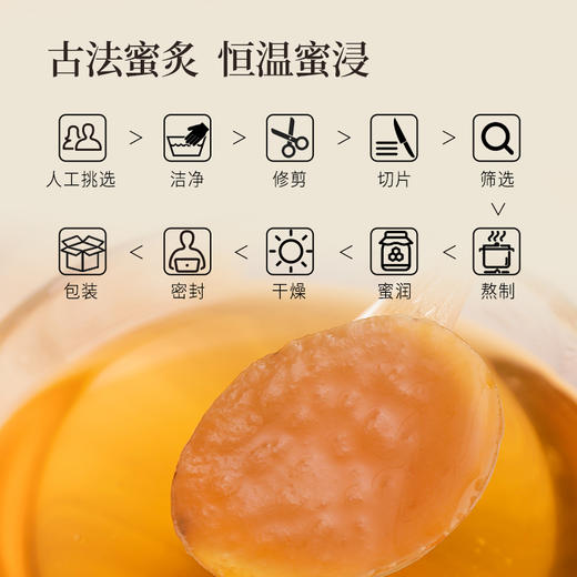 正安 天麻蜜片 古法蜜炙10道工艺调和偏性 拒绝香精色素防腐剂 头部头痛健康蜜饯办公室零食休闲小吃 天麻蜜片50g/罐 商品图9