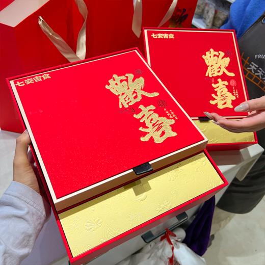 七安吉食四拼礼盒  送礼首选 商品图5