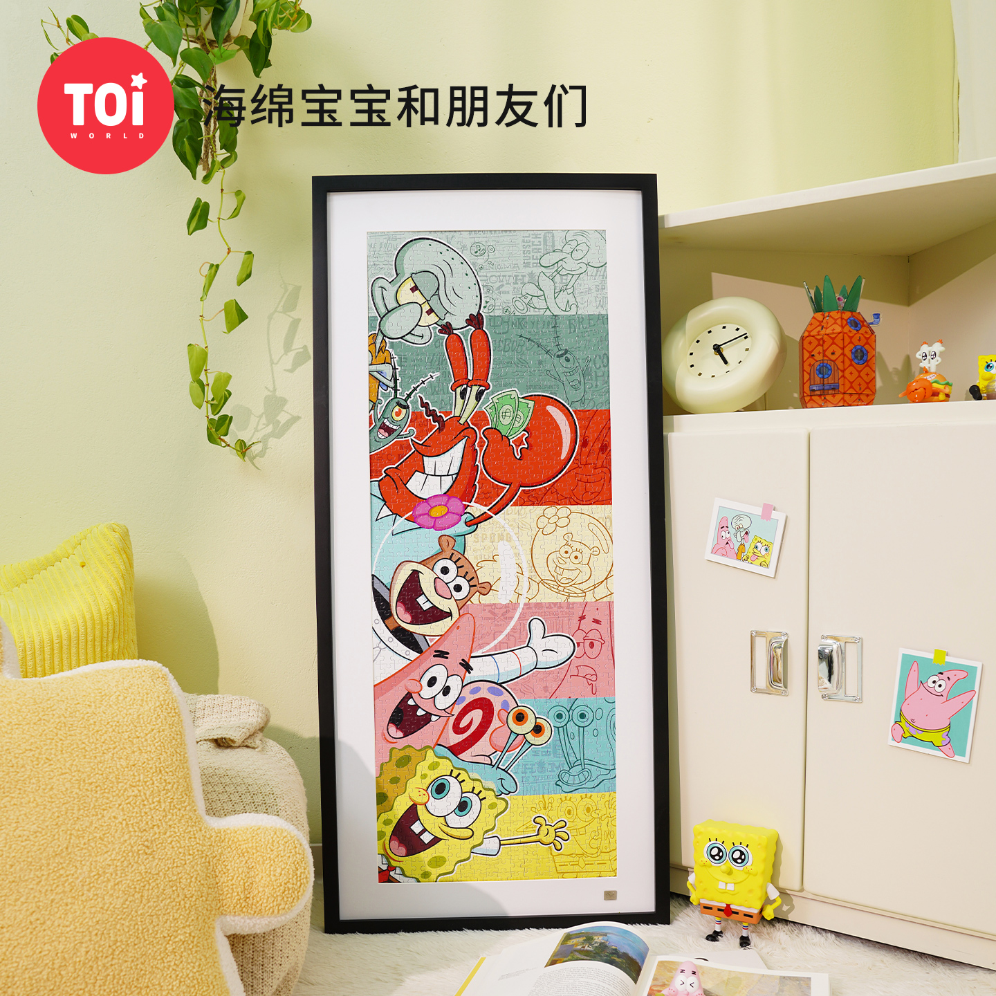 TOi图益-海绵宝宝形象授权系列-海绵宝宝和朋友们-1000片