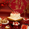 新年草莓蛋糕2026【动物奶油生日蛋糕】 商品缩略图1