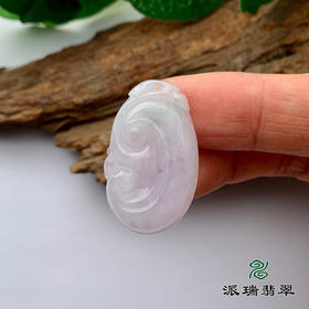 派瑞翡翠 翡翠挂件 糯种 浅紫