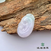 派瑞翡翠 翡翠挂件 糯种 浅紫 商品缩略图2