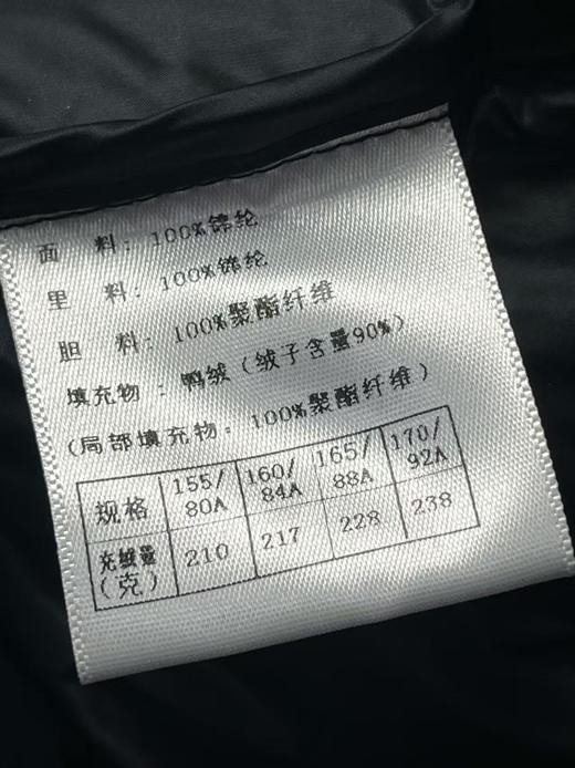 正品鸭鸭剪标【羽绒服）绒子含量90% 这也太显瘦了！收腰显瘦过膝蓬松中长羽绒服-喜出 商品图5