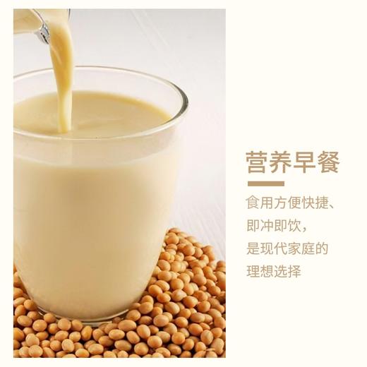 冬梅-五谷丨燕麦红枣豆浆粉300g/袋 商品图4