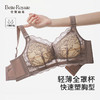 皇家丽美2026新款内衣女大胸显小薄款文胸收副乳胸罩全罩杯无钢圈WW941-1 商品缩略图2