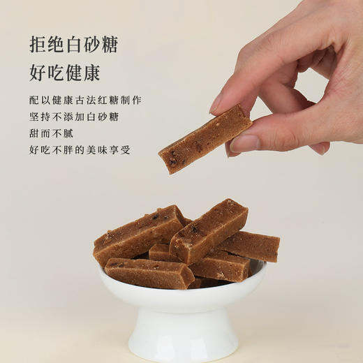 正安 陈皮罗汉果/山药鸡内金山楂条 酸甜开胃 饭后消食可吃 原果打浆 健康零食 250g/罐 商品图10