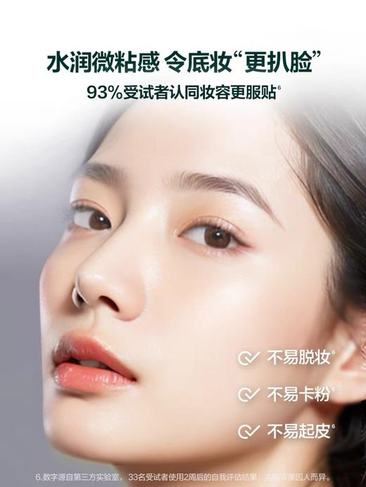 BOH百析珀积雪草舒缓水120ml 商品图6