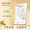 【吉林】平岗大米有稻礼有机系列家庭装5kg 商品缩略图3