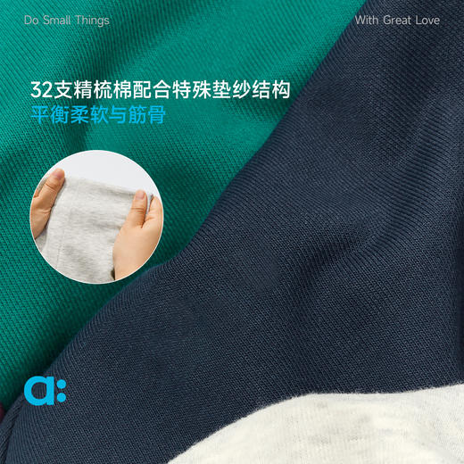 【春Vol.1】allblu幼岚【棉质毛圈翻领卫衣】儿童26春季新品拼接柔软挺括ZY 商品图1