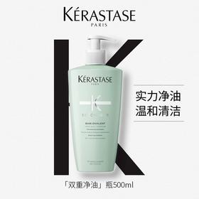 卡诗双重功效洗发水500ML