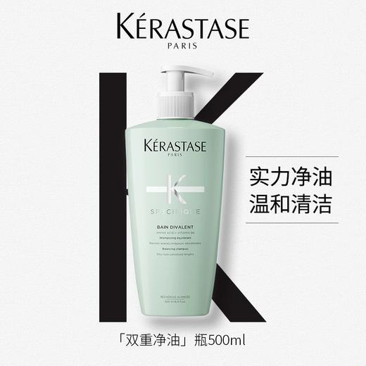 卡诗双重功效洗发水500ML 商品图0