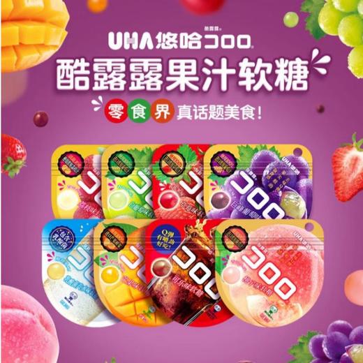 悠哈酷露露果味软糖 商品图0