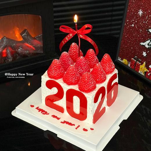 新品“莓好新岁”蛋糕底托字修改下单可备注（需提前5小时预定） 商品图0
