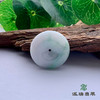 派瑞翡翠 翡翠平安扣 糯种 满绿 商品缩略图2