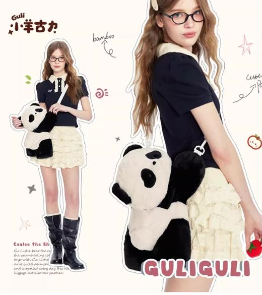 小羊古力熊猫抱竹·毛绒趴趴包（大号） 商品图0
