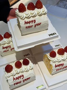 2026四寸跨年蛋糕卷