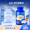 辽渔S90°南极磷虾油凝胶糖果 商品缩略图1