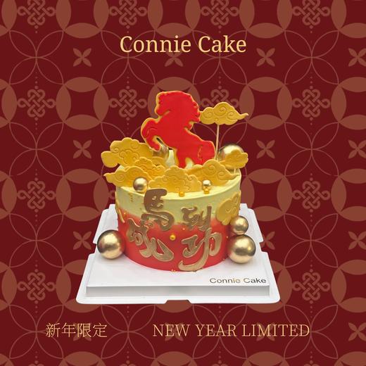 【新年款】赤金骏功 商品图1