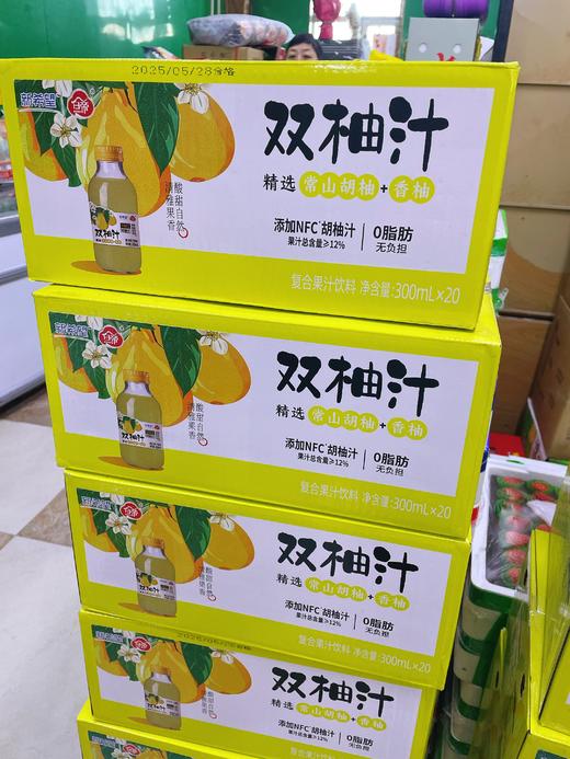 双柚汁一箱 商品图0