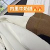 【超暖美背】（内里牛奶绒🔥🔥）宽肩带螺纹修身保暖背心美背-喜出 商品缩略图5