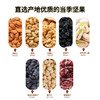 佰斯纳特每日坚果175g/152586	 干湿分离小包装混合坚果礼包 商品缩略图1