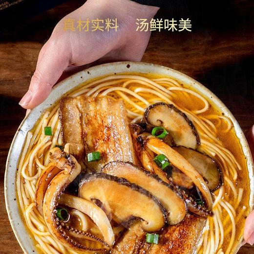 有你一面宜宾风味海味口蘑汤面 500.5g/袋 商品图2