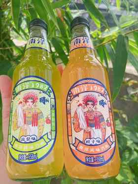 南洋汽水