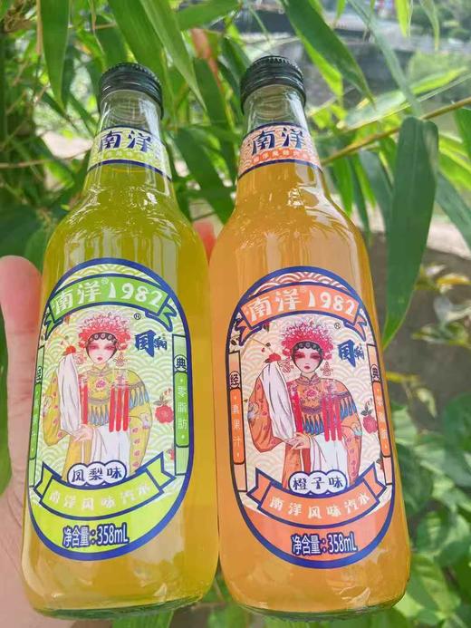 南洋汽水 商品图0