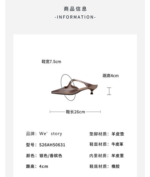 westory2026年夏季牛皮尖头低跟穆勒拖鞋镂空交叉带空凉鞋S26AH50631 商品图10