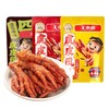 王小卤虎皮凤爪105g（卤香/香辣/椒麻味） 商品缩略图0