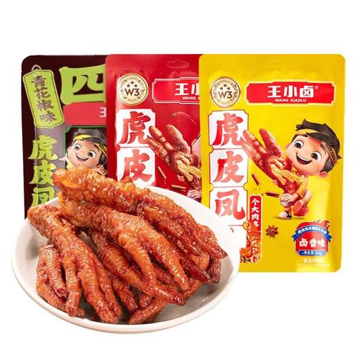 王小卤虎皮凤爪105g（卤香/香辣/椒麻味） 商品图0