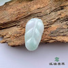 派瑞翡翠 翡翠挂件 糯种 飘翠 商品缩略图0