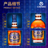 英国40度芝华士18年威士忌700ml 商品缩略图3