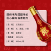 郎酒·红花郎15年 53°*500ml/瓶【BC】【HF】 商品缩略图4