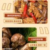 自嗨锅 牛肝菌味菌菇炒肉方便自热饭 300g/盒 商品缩略图1