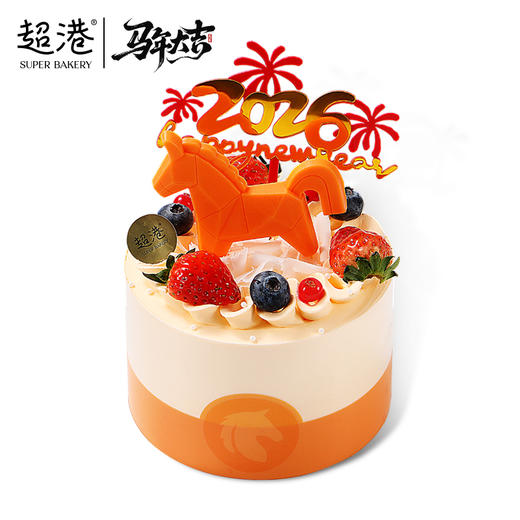 马到橙功（4吋蛋糕） 商品图0