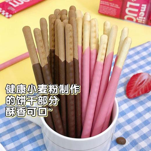 明治乐喜饼干120g（草莓味/巧克力味） 商品图1