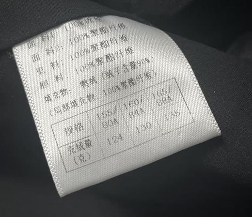 正品鸭鸭剪标【羽绒服）绒子含量90% （假两件）短款休闲内里防风连帽羽绒服保暖冬季上衣-喜出 商品图5