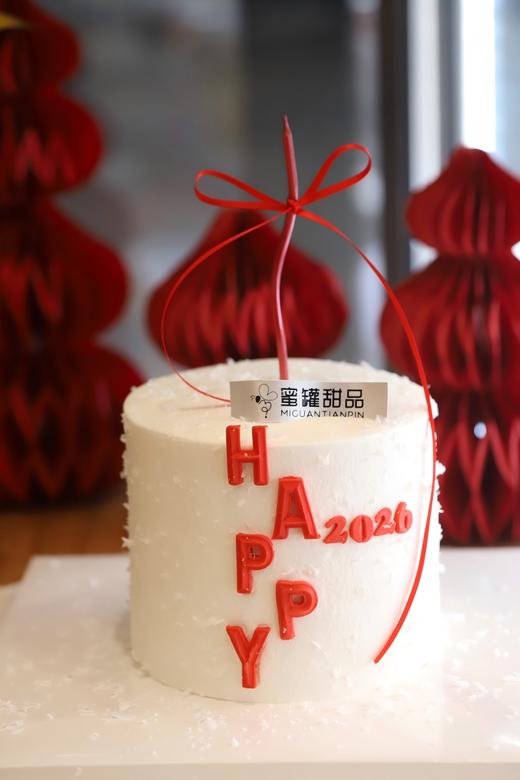 Happy 2026 商品图1