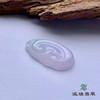 派瑞翡翠 翡翠挂件 糯种 浅紫 商品缩略图1
