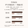 正安 醇怀山粉 古法麸炒7道工艺口感细腻 脾胃早餐代餐冲饮养胃小孩食养便携条装 温县垆土铁棍山药粉300g（15g*20）/盒 商品缩略图4