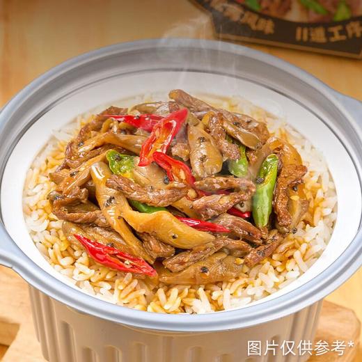 自嗨锅 黑松露味菌菇牛肉自热饭 300g/盒 方便自热 商品图1