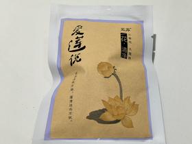 莲花茶