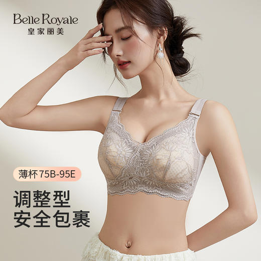 皇家丽美2026新款内衣女大胸显小薄款文胸收副乳胸罩全罩杯无钢圈WW941-1 商品图0