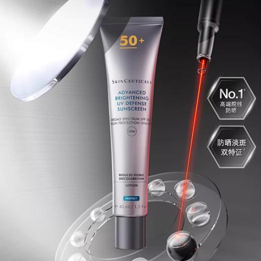 【修丽可小银伞】全波段防晒 质地轻盈不搓泥 40ml/支（2.11-2.24停发） 商品图1