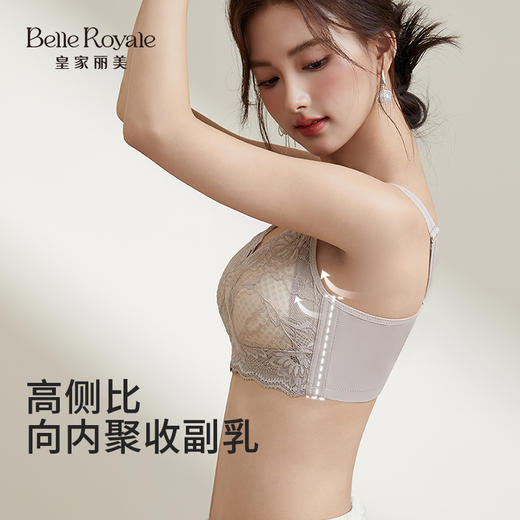 皇家丽美2026新款内衣女大胸显小薄款文胸收副乳胸罩全罩杯无钢圈WW941-1 商品图1