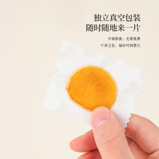 正安 天麻蜜片 古法蜜炙10道工艺调和偏性 拒绝香精色素防腐剂 头部头痛健康蜜饯办公室零食休闲小吃 天麻蜜片50g/罐 商品图12